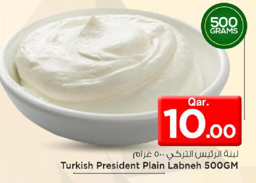 available at مارك & سيف in قطر - الشمال