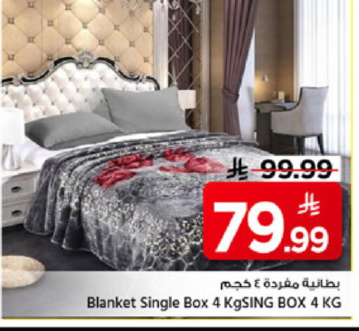 available at Mark & Save in KSA, Saudi Arabia, Saudi - Al Khobar