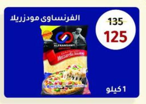available at Wekalet Elmansoura - Dakahlia  in Egypt - Cairo