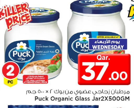 available at مارك & سيف in قطر - الشحانية