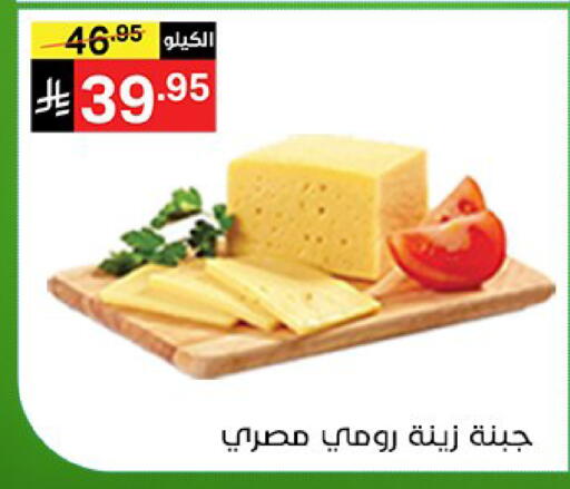 available at نوري سوبر ماركت‎ in مملكة العربية السعودية, السعودية, سعودية - جدة