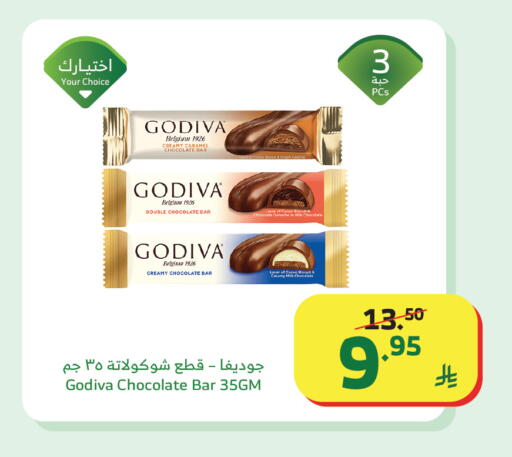 available at Al Raya in KSA, Saudi Arabia, Saudi - Al Qunfudhah