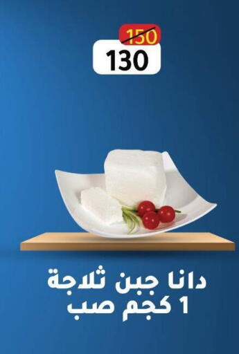 available at وكالة المنصورة - الدقهلية‎ in Egypt - القاهرة