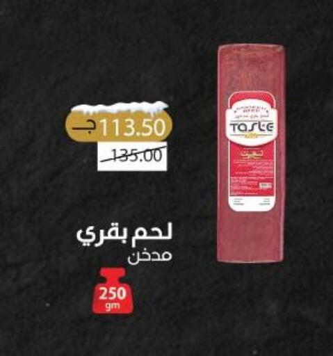 available at Royal House in Egypt - Cairo