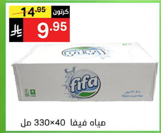 available at Noori Supermarket in KSA, Saudi Arabia, Saudi - Jeddah