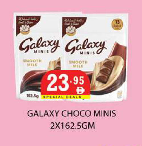 available at زين مارت سوبرماركت in الإمارات العربية المتحدة , الامارات - رَأْس ٱلْخَيْمَة