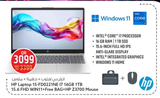 available at سفاري هايبر ماركت in قطر - الريان