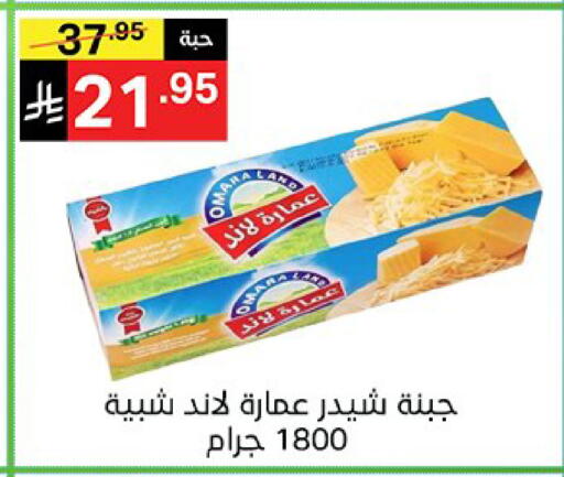available at نوري سوبر ماركت‎ in مملكة العربية السعودية, السعودية, سعودية - جدة