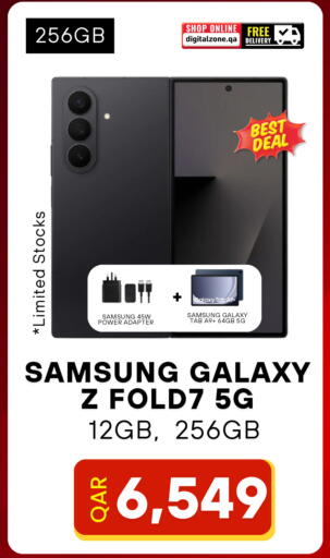 available at Digital Zone Trading in Qatar - Al Shamal