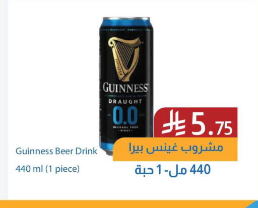 available at Amazon ksa in KSA, Saudi Arabia, Saudi - Al Khobar