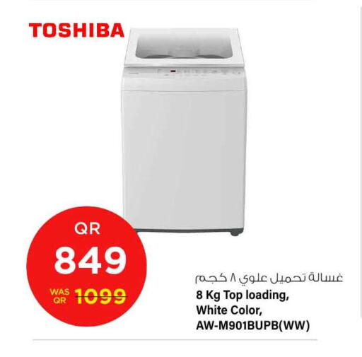 available at سفاري هايبر ماركت in قطر - الريان