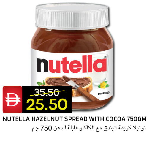 available at Select Market in UAE - Abu Dhabi