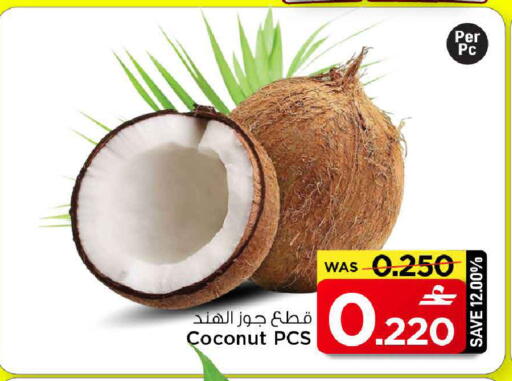 Coconut available at MARK & SAVE in Oman - Muscat