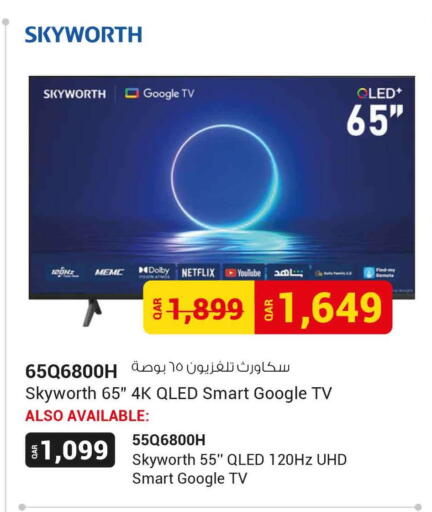 available at Safari Hypermarket in Qatar - Al Daayen