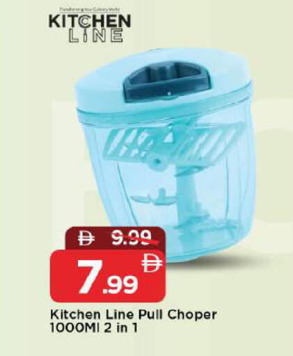 available at Mark & Save in UAE - Dubai