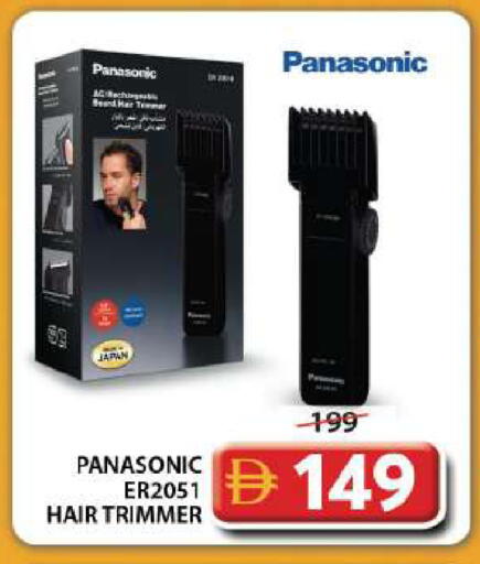 available at جراند هايبر ماركت in الإمارات العربية المتحدة , الامارات - دبي