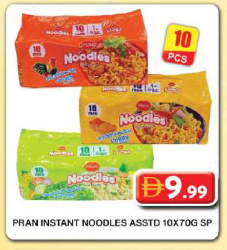 available at جراند هايبر ماركت in الإمارات العربية المتحدة , الامارات - دبي