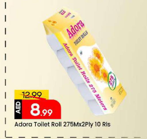 available at Mark & Save in UAE - Sharjah / Ajman
