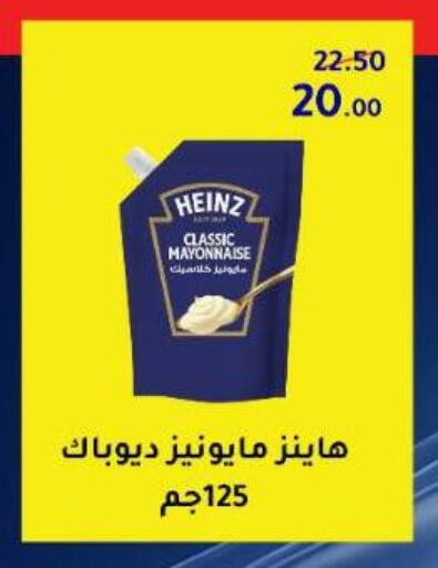 available at Wekalet Elmansoura - Dakahlia  in Egypt - Cairo