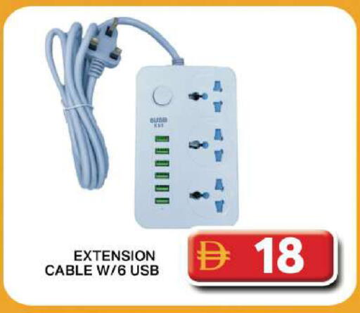 available at جراند هايبر ماركت in الإمارات العربية المتحدة , الامارات - دبي