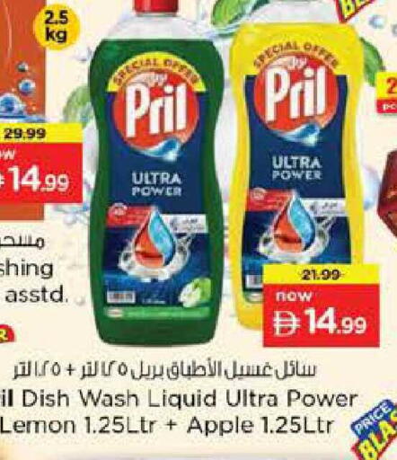 Lemon Apple available at Nesto Hypermarket in UAE - Dubai