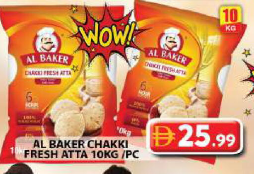 available at Grand Hyper Market in UAE - Dubai