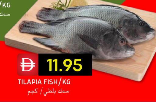 available at Select Market in UAE - Abu Dhabi