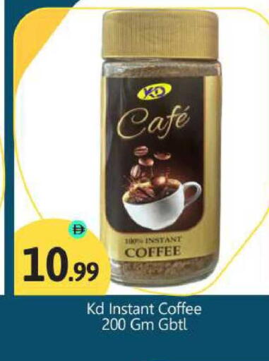 available at BIGmart in UAE - Abu Dhabi