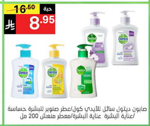 available at نوري سوبر ماركت‎ in مملكة العربية السعودية, السعودية, سعودية - جدة