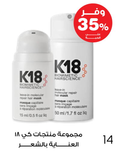 available at صيدليات انوفا in مملكة العربية السعودية, السعودية, سعودية - الخبر‎