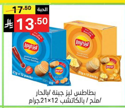 available at نوري سوبر ماركت‎ in مملكة العربية السعودية, السعودية, سعودية - مكة المكرمة