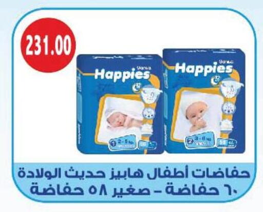 available at رويال هاوس in Egypt - القاهرة