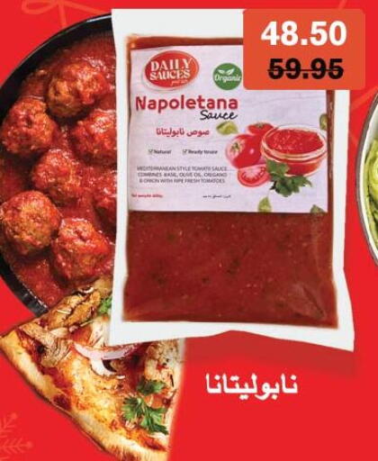 available at Royal House in Egypt - Cairo