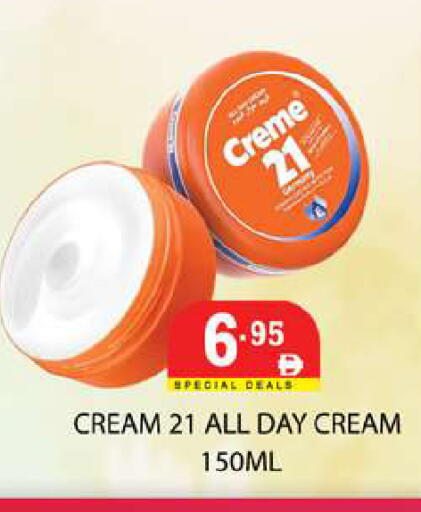 available at زين مارت سوبرماركت in الإمارات العربية المتحدة , الامارات - رَأْس ٱلْخَيْمَة