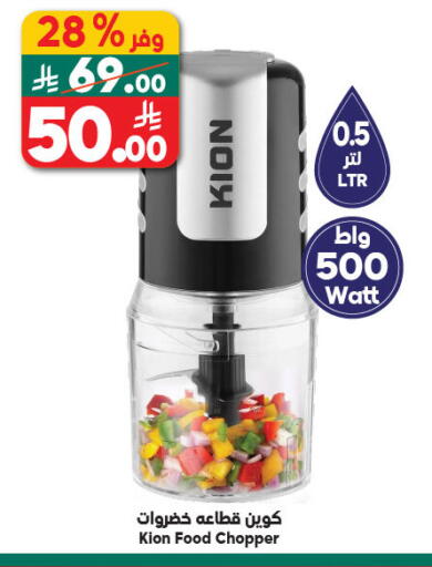 available at الدكان in مملكة العربية السعودية, السعودية, سعودية - مكة المكرمة