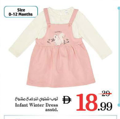 available at Nesto Hypermarket in UAE - Ras al Khaimah