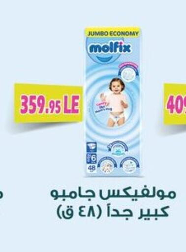 available at Othaim Market   in Egypt - Cairo