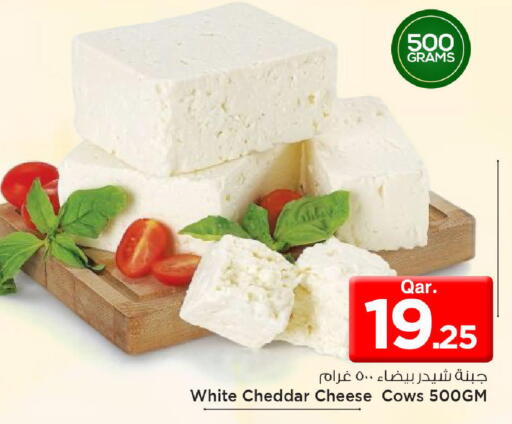 available at مارك & سيف in قطر - الضعاين