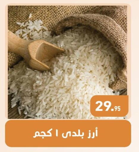 available at أسواق العثيم in Egypt - القاهرة