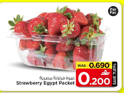 Strawberry from Egypt available at مارك & سايف in عُمان - مسقط‎