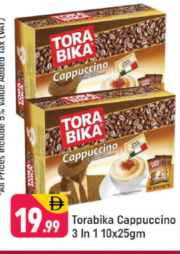 available at Shaklan  in UAE - Dubai