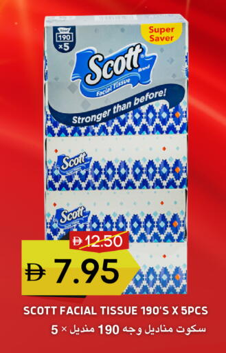 available at Select Market in UAE - Abu Dhabi