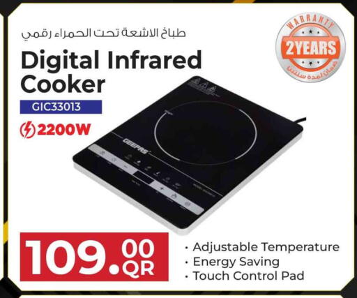available at Safari Hypermarket in Qatar - Al Khor