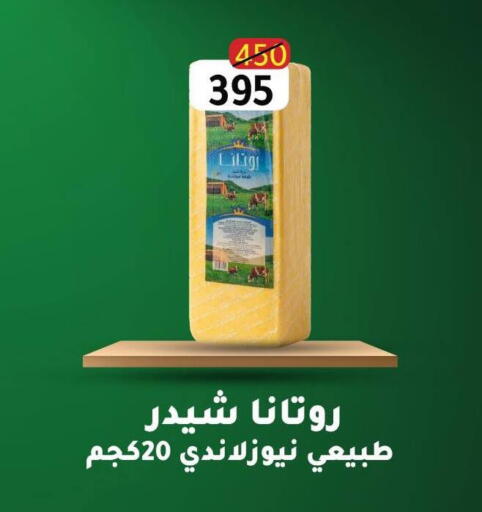 available at Wekalet Elmansoura - Dakahlia  in Egypt - Cairo