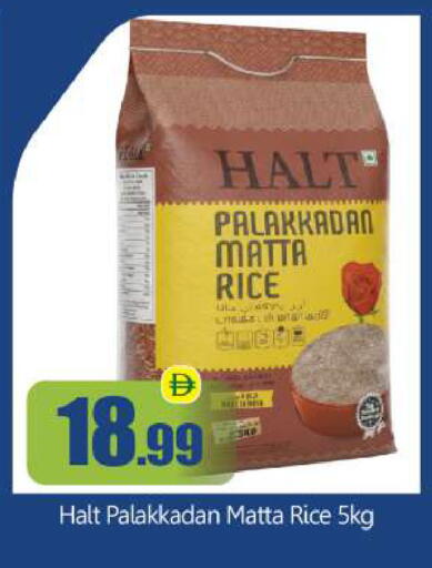 available at BIGmart in UAE - Abu Dhabi