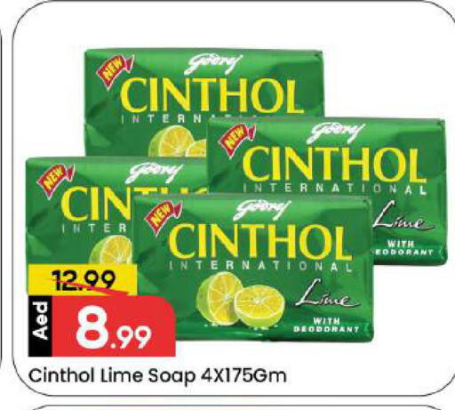 available at Mark & Save in UAE - Dubai