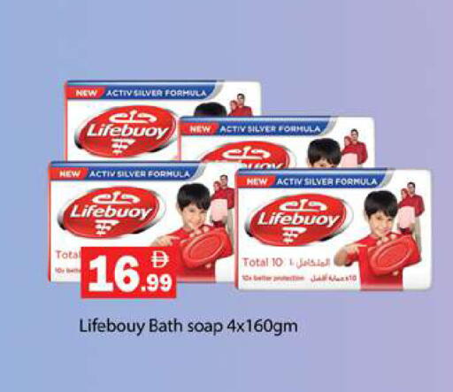 available at جلف هايبرماركت ذ.م.م in الإمارات العربية المتحدة , الامارات - رَأْس ٱلْخَيْمَة