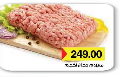 available at Royal House in Egypt - Cairo