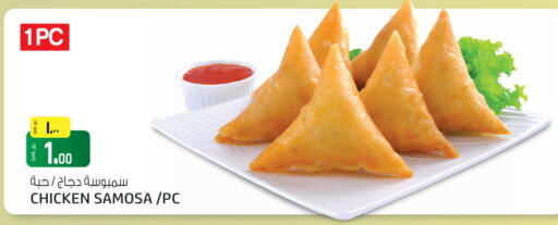 available at Kenz Mini Mart in Qatar - Al-Shahaniya