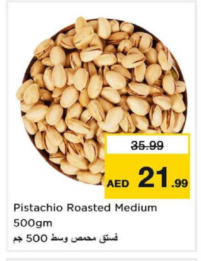 available at Nesto Hypermarket in UAE - Dubai